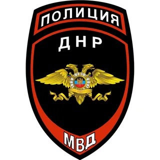 Адвокат Донецк полиция уголовные дела СК ДНР